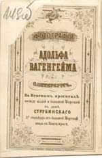 Павялічыць