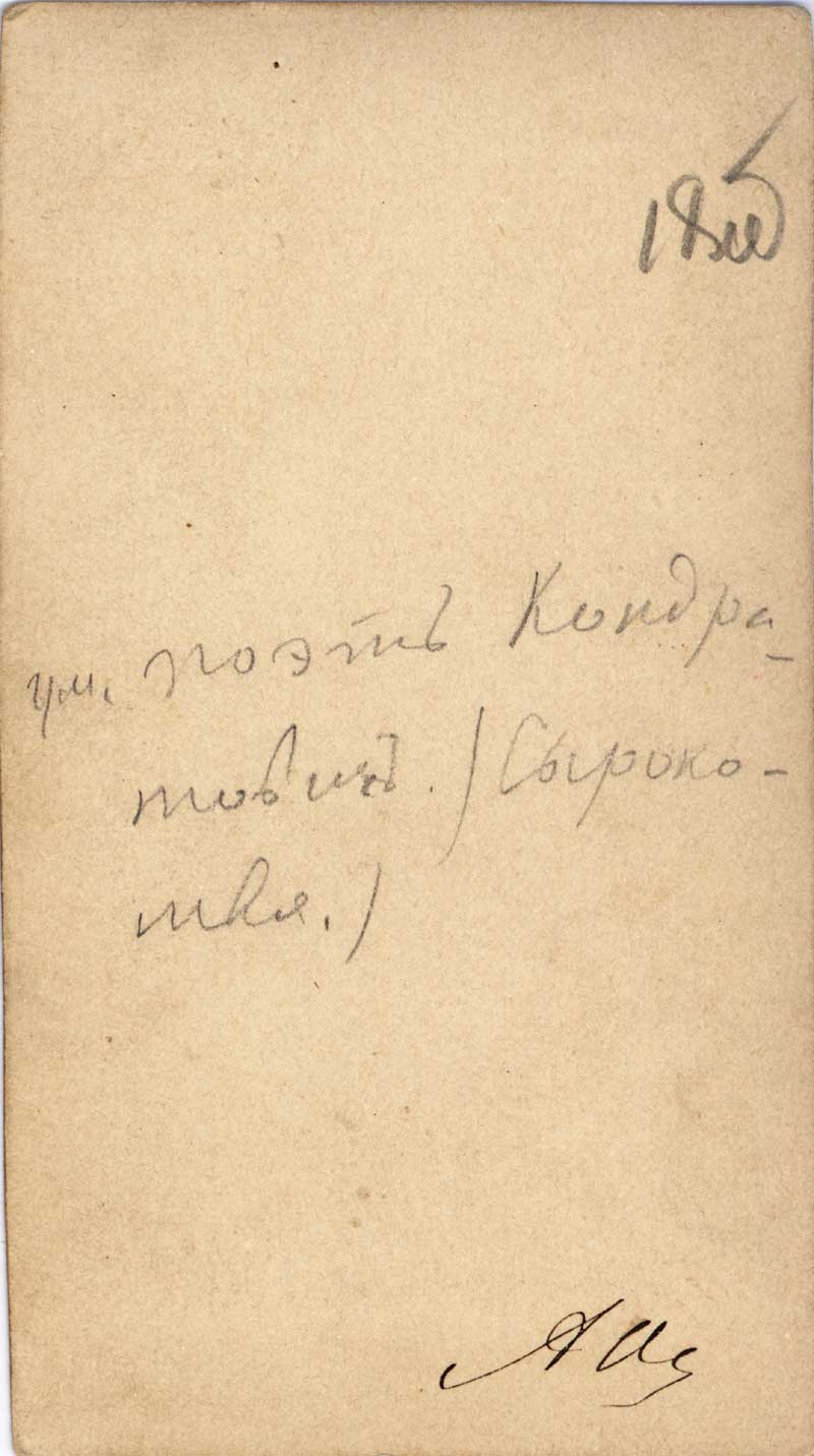 Павялічыць