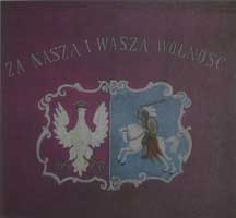 Павялічыць