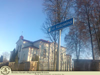 Глядзець