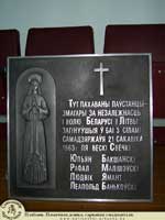 Глядзець