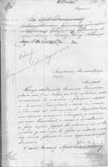 Рапарт ваўкавыскага земскага спраўніка гародзенскаму губернатару. Факсіміле